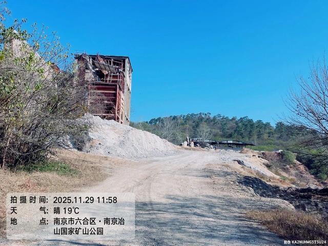 骑游大美六合冶山黄山、杜营、毛营三水库；冶山矿场轻越野