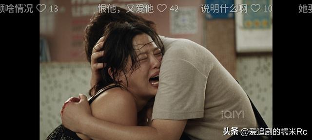 日挂中天：葆树做梦想不到，美云扎他一刀，是他犯了三个致命错误