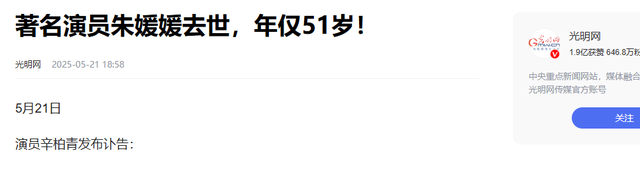 辛柏青丧妻刚满100天，离谱的事就发生了，被撮合娶马伊琍引争议
