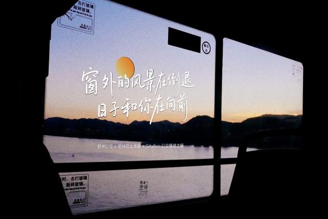 “杭州的温柔，就在这些不经意间的人间注脚里。”