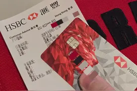 跨境汇款不再难！内地转钱到香港的三大“隐形通道”，get了吗？图片