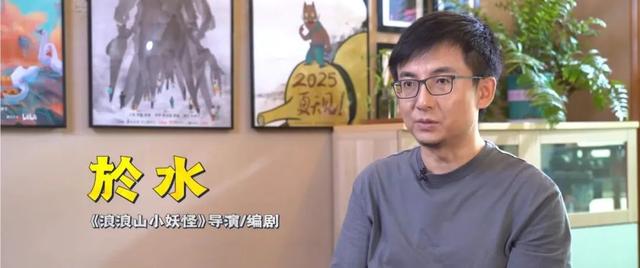 《浪浪山小妖怪》为何能让观众共情