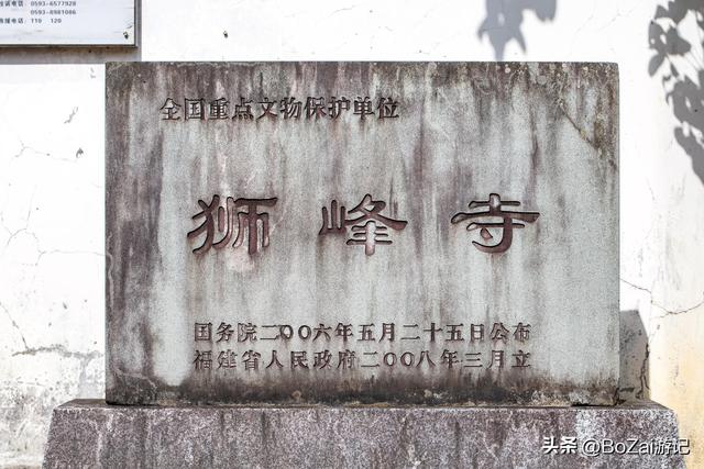 福安狮峰寺，藏在闽东北群峰间的宋韵明构，一殿彩绘惊艳五百年