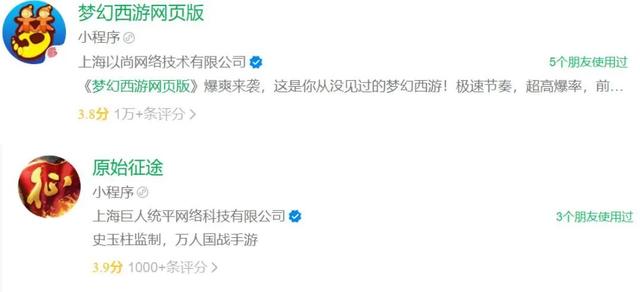 2025小游戏正在迈入「大作时代」：除了卷，我们还应该读懂什么？