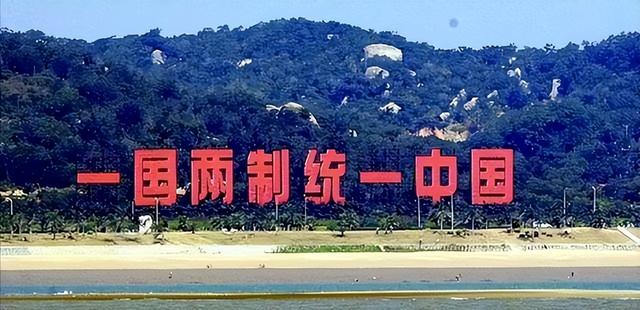 不接受一国两制？20万岛内的武装放下武器，明确台湾的最终结局？