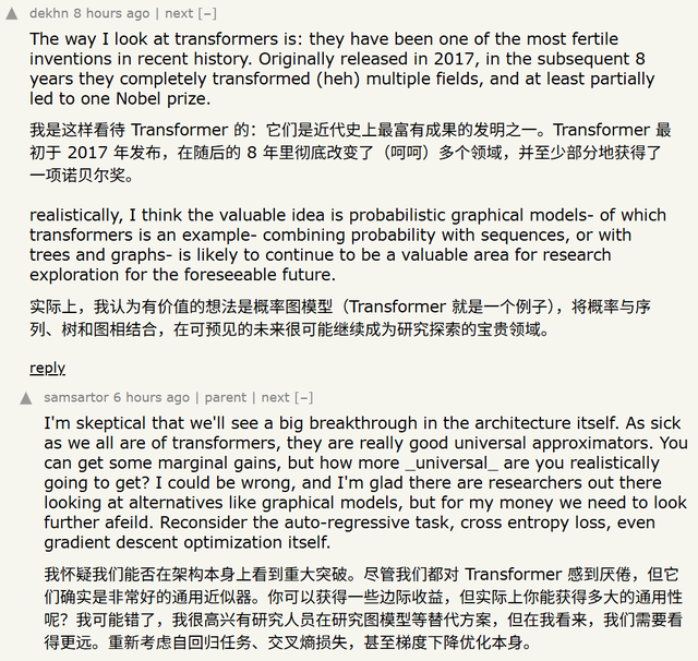 Transformer之父对自己这项重要技术提出严厉，认为AI正陷入困境