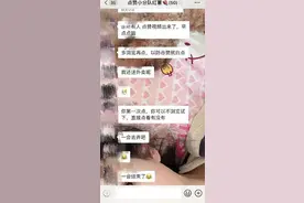 “闲鱼”情色交易方式被曝光，内容令人大开眼界图片