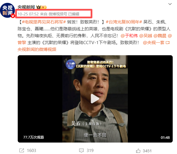 不到12小时，央视2次点名于和伟！彻底暴露娱乐圈未来的“道路”