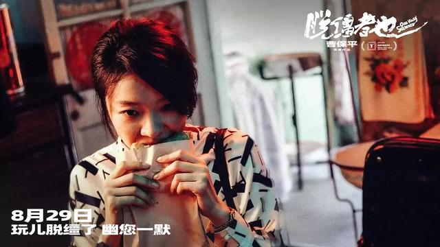 有点尴尬！29岁郭麒麟，新片三天票房656万，观众的评价一针见血