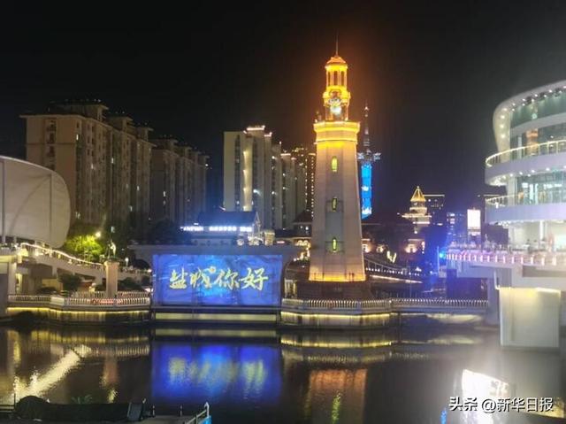 读诗词游水韵江苏丨从盐渎古场到“东方肯尼亚” 穿越千年邂逅诗画盐城