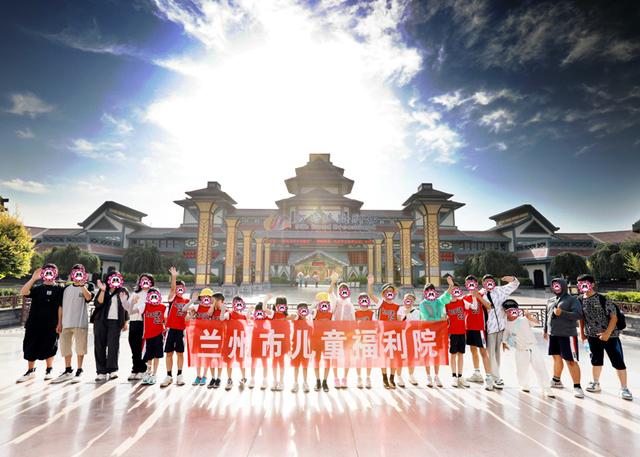 暑期夏令营 寓教于乐新体验|兰州市儿童福利院嘉峪关方特丝路神话“童”游记