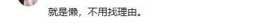 30岁管乐首晒北京小家，屋内堆满脏衣，厕所长蘑菇，还任由猫乱尿