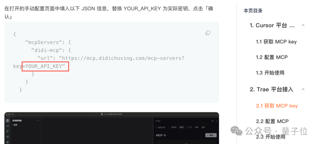 打车像点单？实测滴滴AI助手，打车也能“私人订制”了