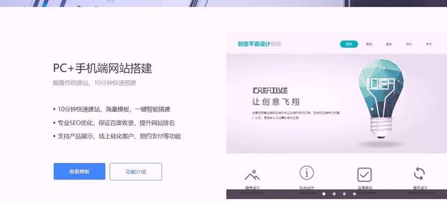 跨境独立站工具功能覆盖度分析，找到建站法宝_