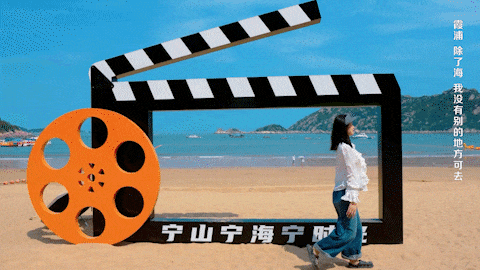 霞浦：除了海，我还可以乘山海交响号赴四礵列岛