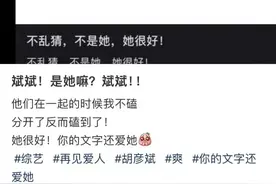 郑爽被封杀3年，胡彦斌面相变了。图片