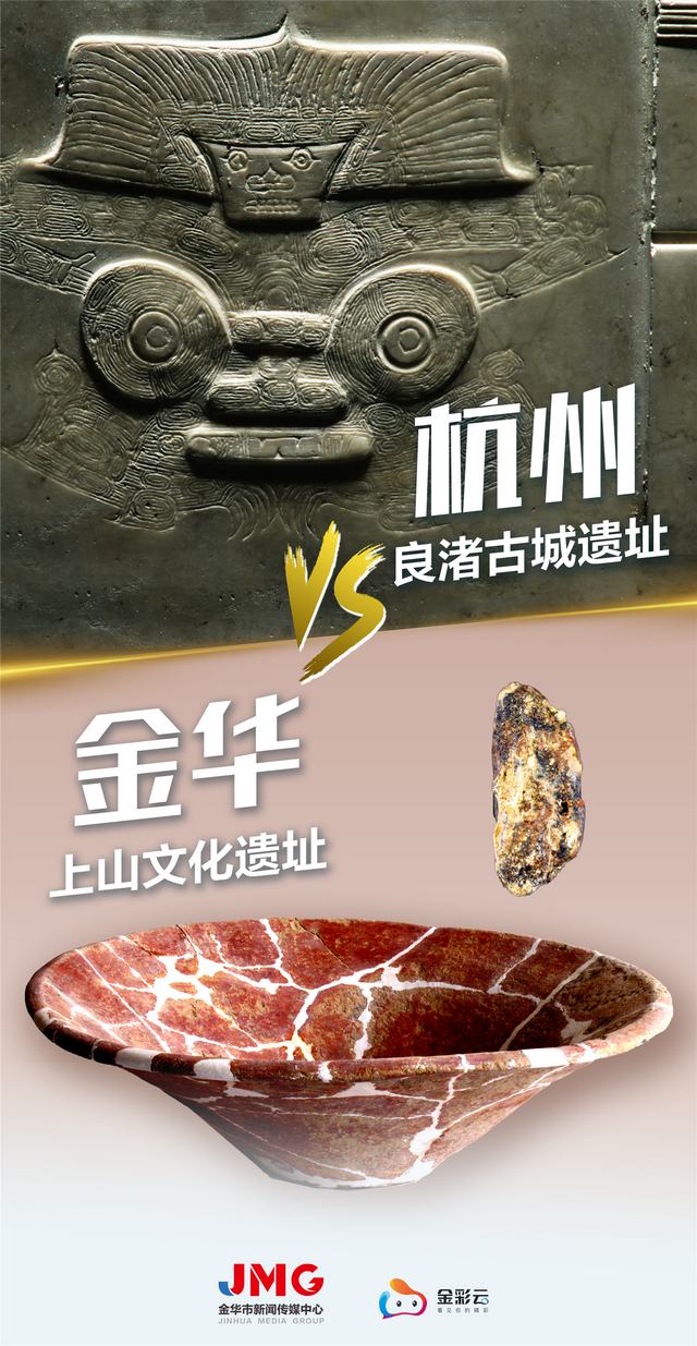 @杭州人，跟着“浙BA”游金华啦，VIP福利奉上