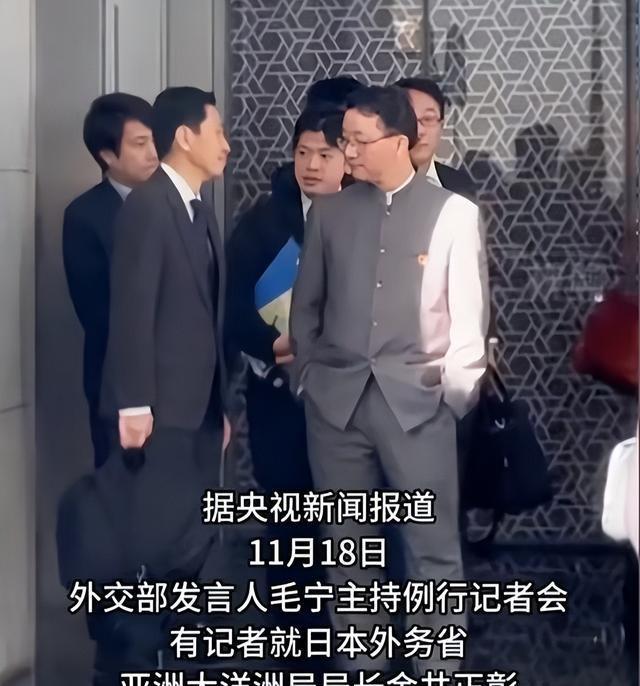 高市还没道歉，中日又出现新争端，日本通知中国，必须解释一件事