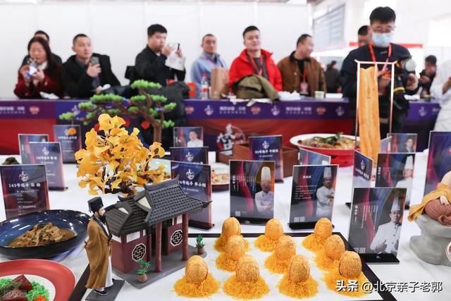 顺义六大宝藏公园周末赏秋