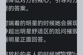 为什么鲁豫的采访技巧很糟糕，但是她就是很火？图片
