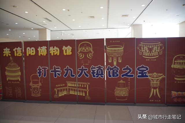 坐武局非空，50块走马观花游信阳