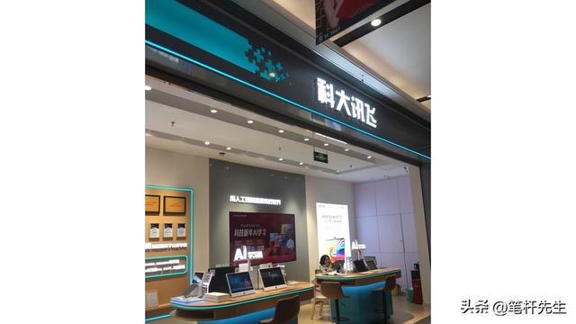 AI牛市狂欢！微软谷歌狂赚，41万科大讯飞股民却泪酒屏幕