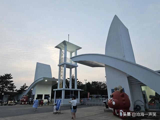 日照海滨国家森林公园大门与退役军舰，风牛马不相及，但相隔不远
