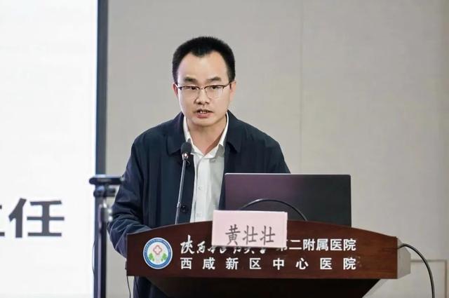 陕西中医药大学第二附属医院这场论坛为中医药现代化按 “加速键”