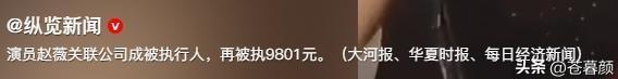 封杀4年后，49岁赵薇又有消息，因胃癌去世传闻5个月前就真相大白