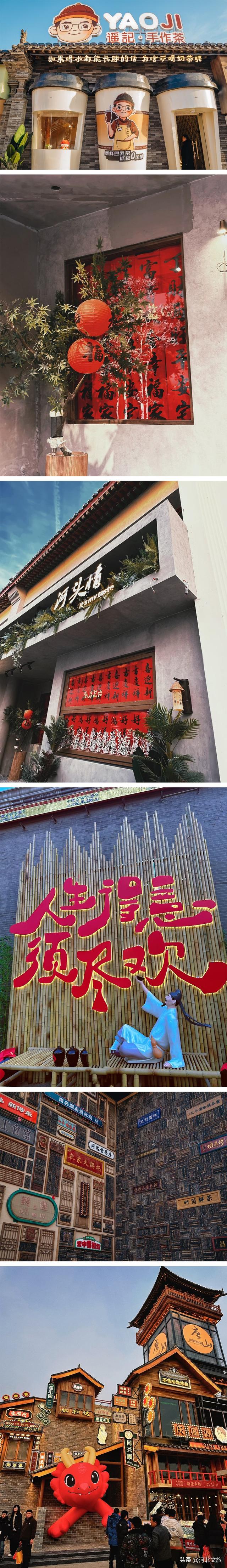 唐山河头老街的美不止有夜晚，解锁白天打卡地！