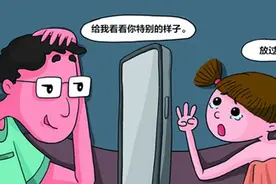 一男子隔空猥亵数名未成年人，还诱骗小女孩发不雅照……判了！图片