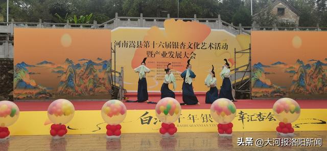 洛阳嵩县有1株战国时期种下的银杏：树龄约2350年，树高36米，树围7.5米，遮荫面积1亩地