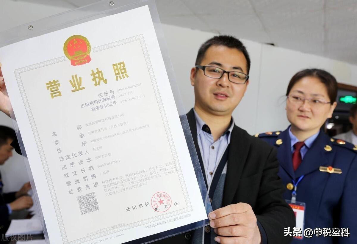 居间费合法税务处理_大额居间费节税要点_有谁能和我一起开个劳务中介