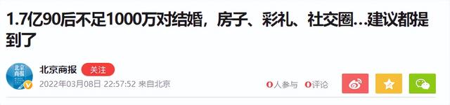 若不搬走这“三座大山”，中国人口总数，将在2056年被老美反超