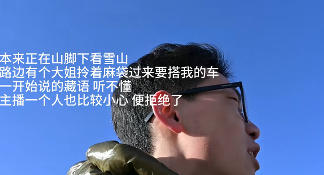 小伙自驾西藏被牧民求助，热心帮忙充电宝却被偷，录像拍下全过程