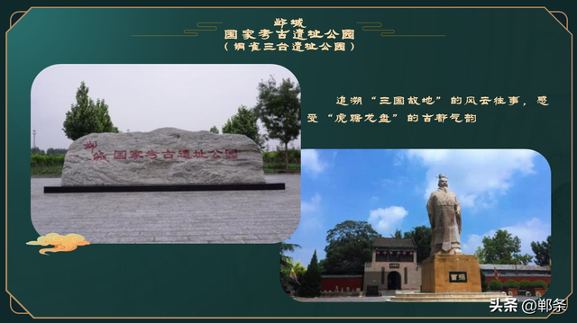 冲鸭！邯郸研学3条宝藏路线，边走边解锁千年智慧密码