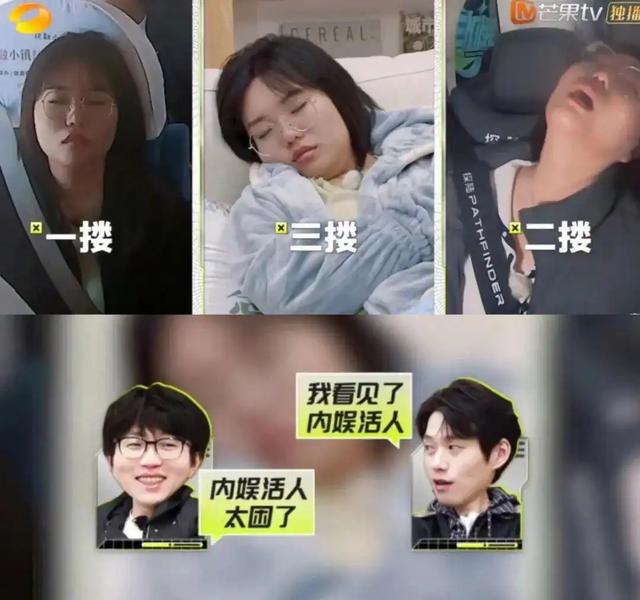 2025年轻人的“完美人设”，被AI逼疯的脆皮人，迷恋“活人感”？