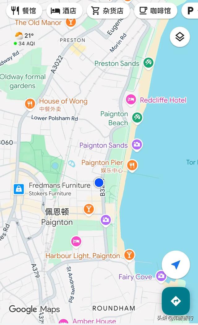 2025年环球知旅——巴斯和巨石阵