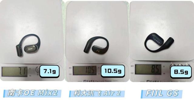 FIIL 、南卡、科大讯飞开放式耳机怎么样？开放式耳机终极大PK！