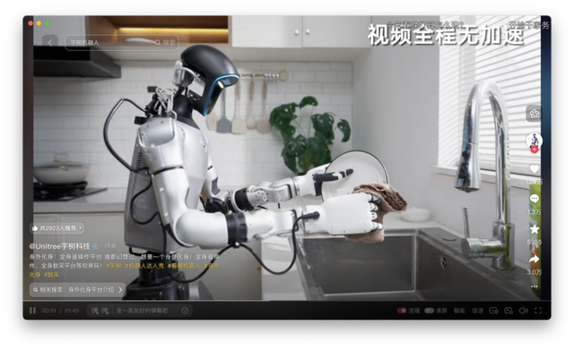 IRON被迫剪开，何小鹏“心酸”还是“乐开了花”？