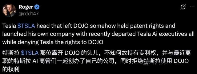 马斯克解散Dojo超算团队：百名工程师携带自己的代码离职