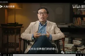 常怀好奇心的人生，也是充满活力的快乐人生（0524）图片