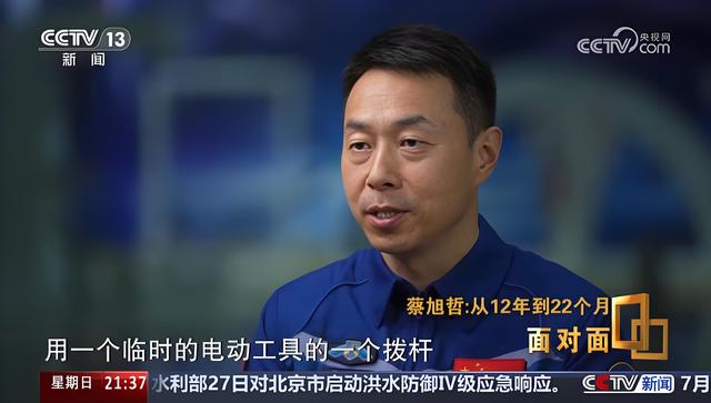 央视披露!神舟十九号出舱意外,蔡旭哲称情况危险,出舱风险有多大
