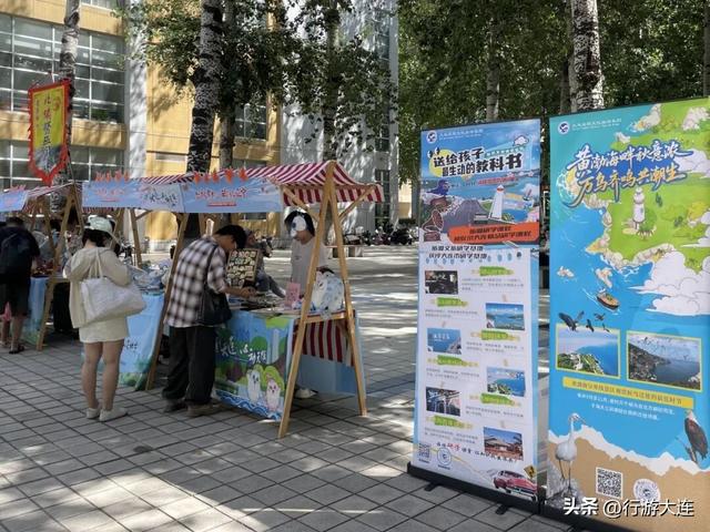 滨城鲁地，山海相融！大连文旅走进好客山东