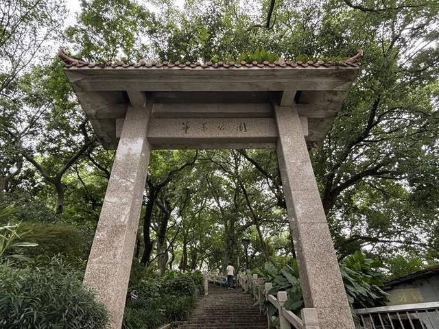 懵了！温州有两座“华盖山公园”？