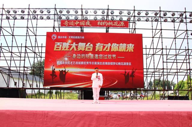 肥城市潮泉镇：文旅融合绽新彩 百姓舞台秀华章
