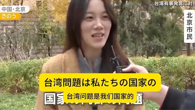 大批中国人依然去日本旅游，日媒追问时，他们的回答太扎心了