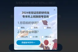 报考研究生，就选搜狗输入法：每天一弹，烦死人图片