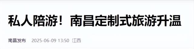 “地陪”=擦边？珠海业者：我们是点亮城市的人！