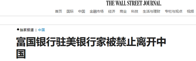 美跨境拘捕中企芯片高管，中方反制直接加倍，美高层气得当场破防